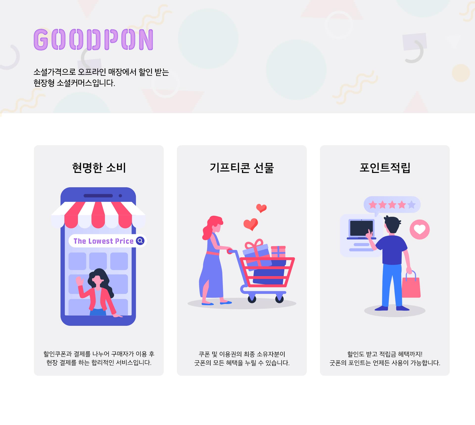 service_information