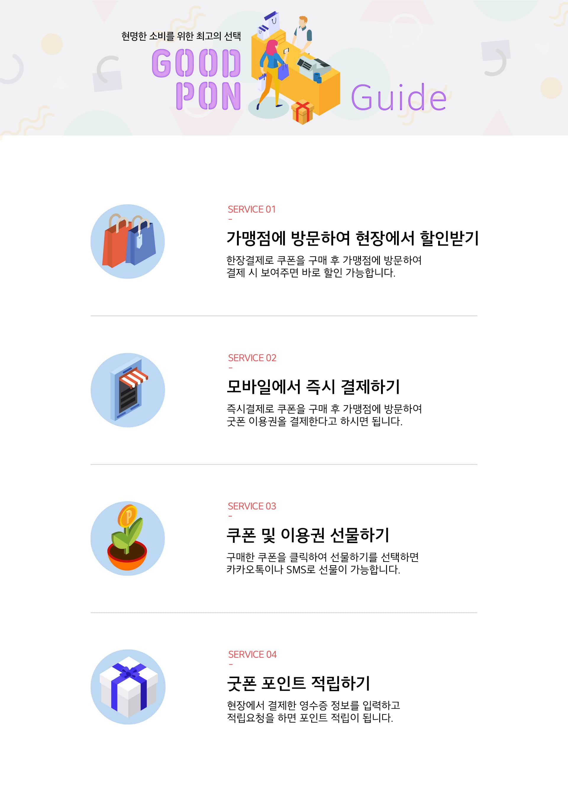 user_guide